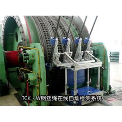 電力設(shè)備鋼絲繩檢測(cè)儀 威爾若普 電力設(shè)備鋼絲繩檢測(cè)儀